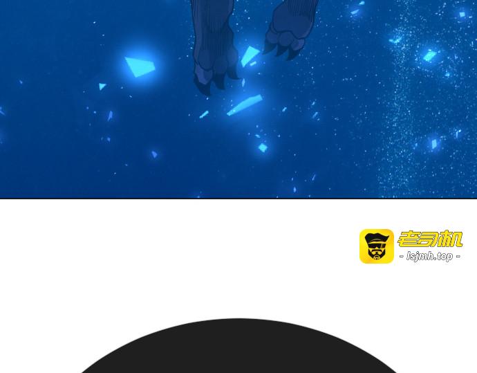 第二季 第132话 第 245 页
