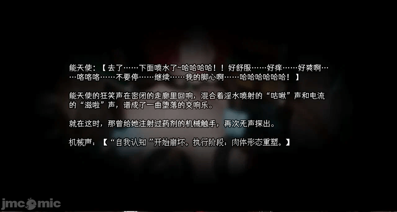 第一话 第 44 页