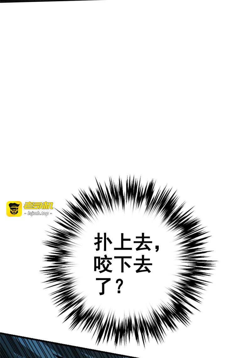 第41话 38.记忆碎片 第 17 页