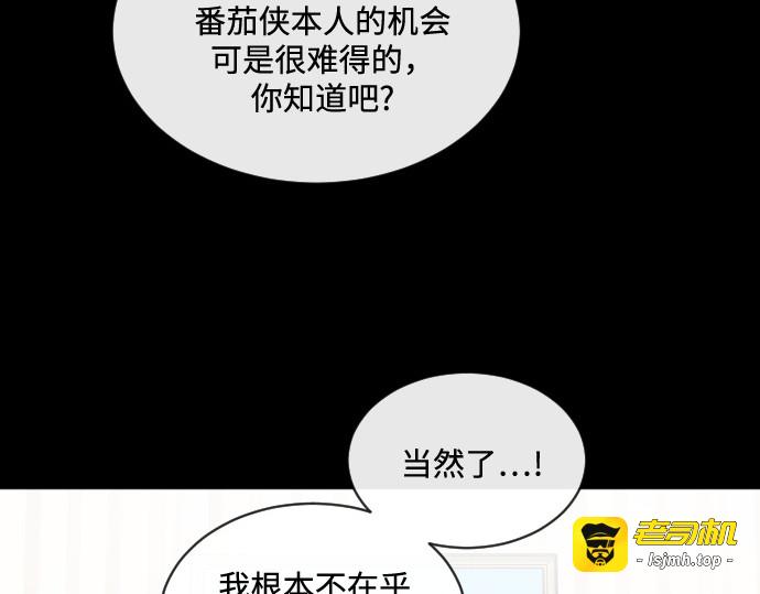 第18话 第 41 页