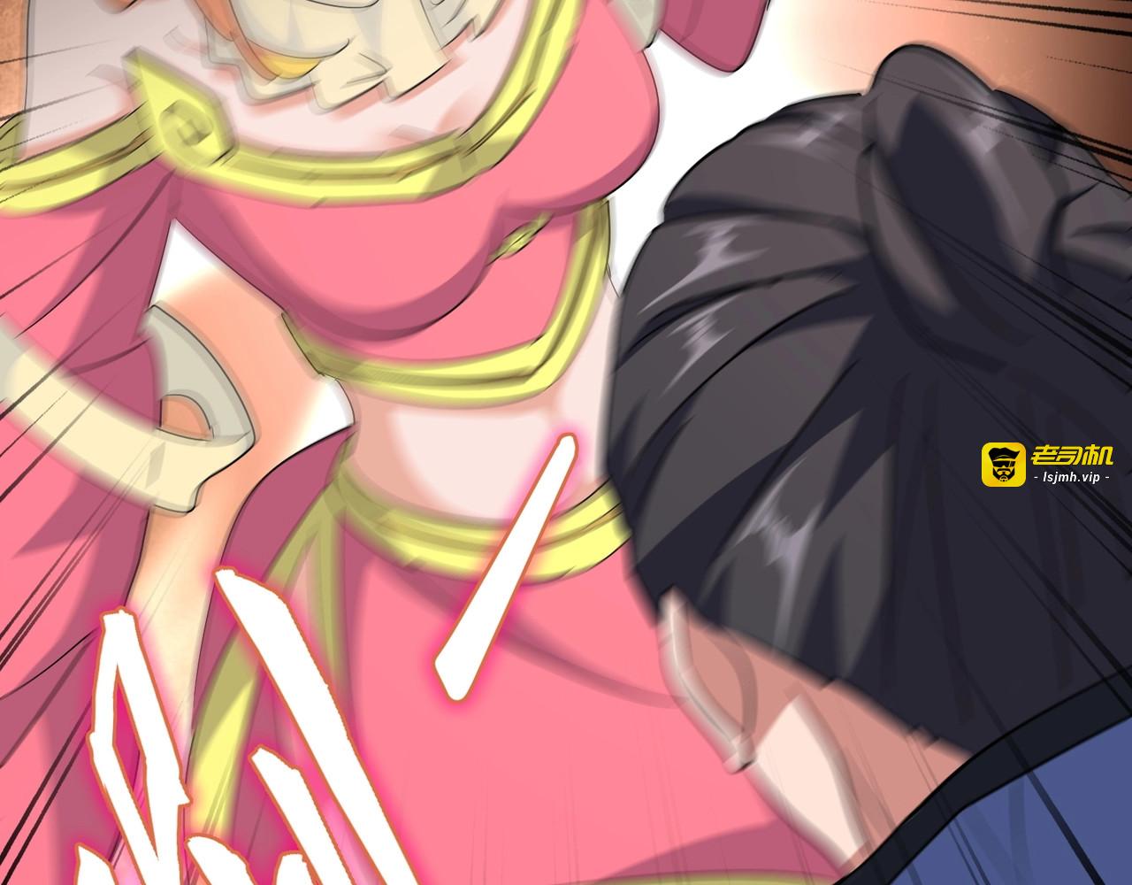 第137话 好算计，秦楼主 第 35 页