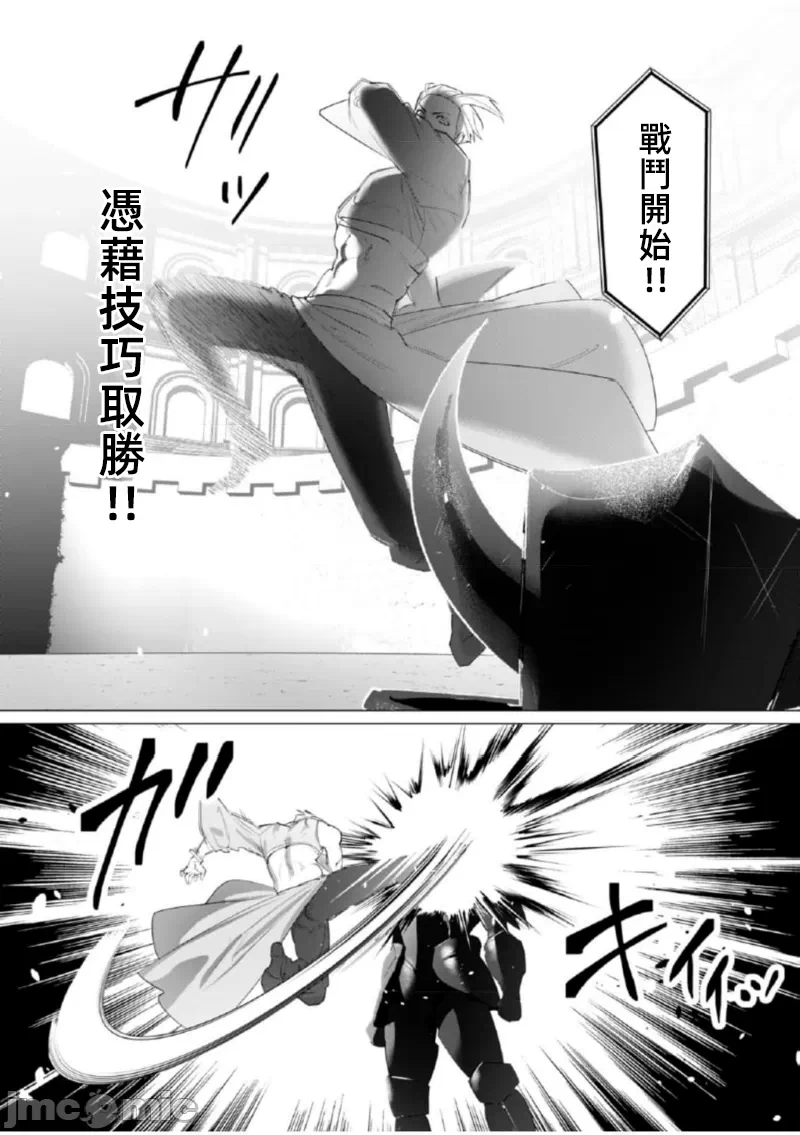 第40话 第 5 页