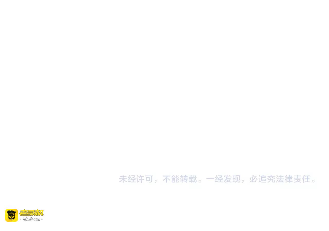 第39话 做坏事？ 第 97 页
