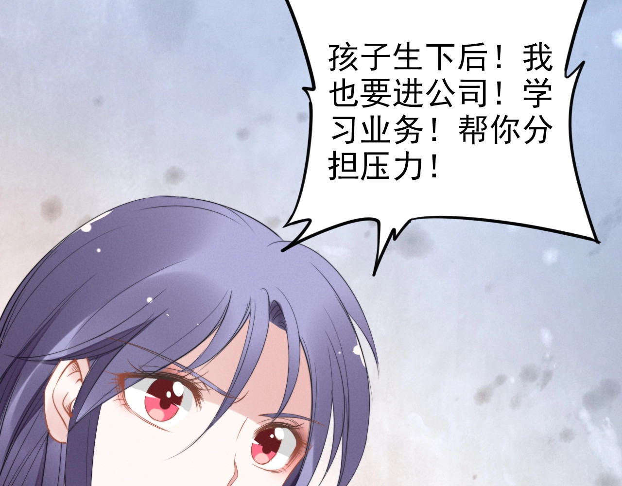 第60话 老婆想拜师学艺？ 第 28 页