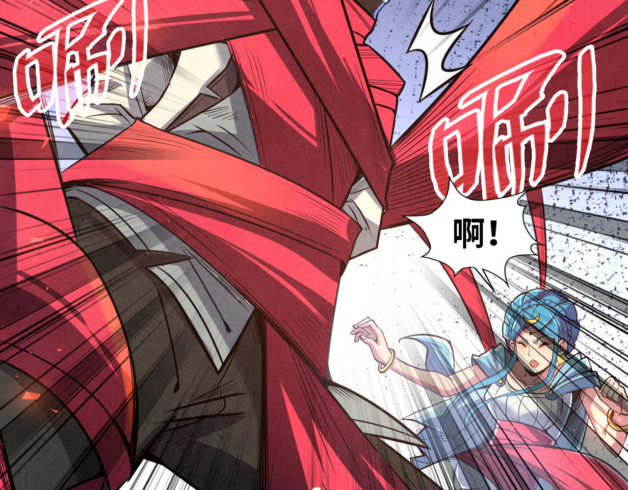 第117话 茹雪被抓 第 86 页