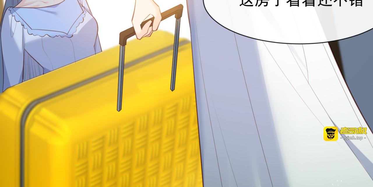 第63话 你们在吵什么？！ 第 45 页