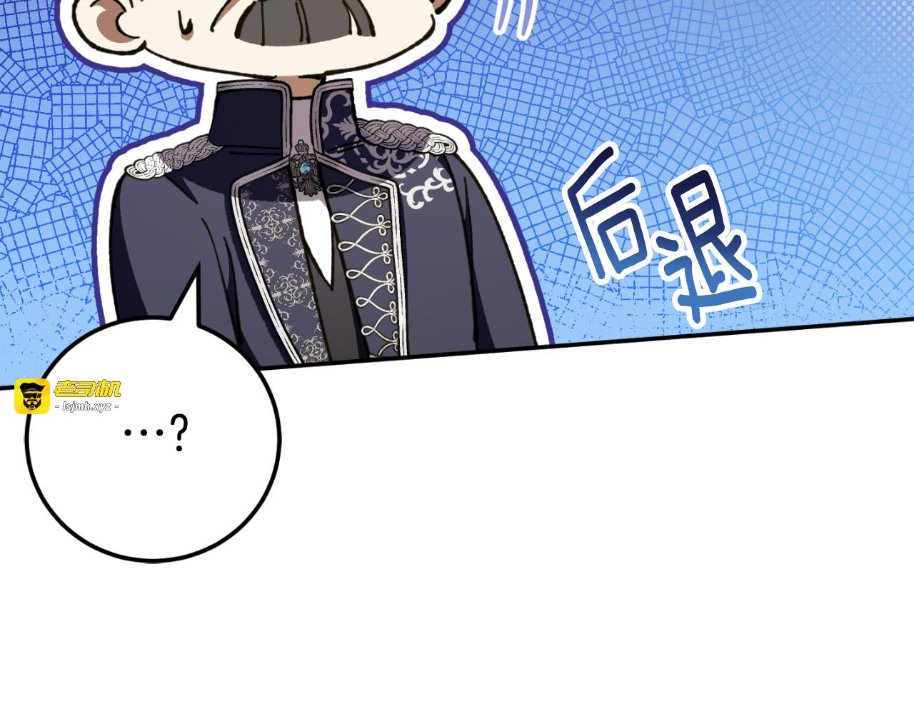 第90话 你变了 第 207 页