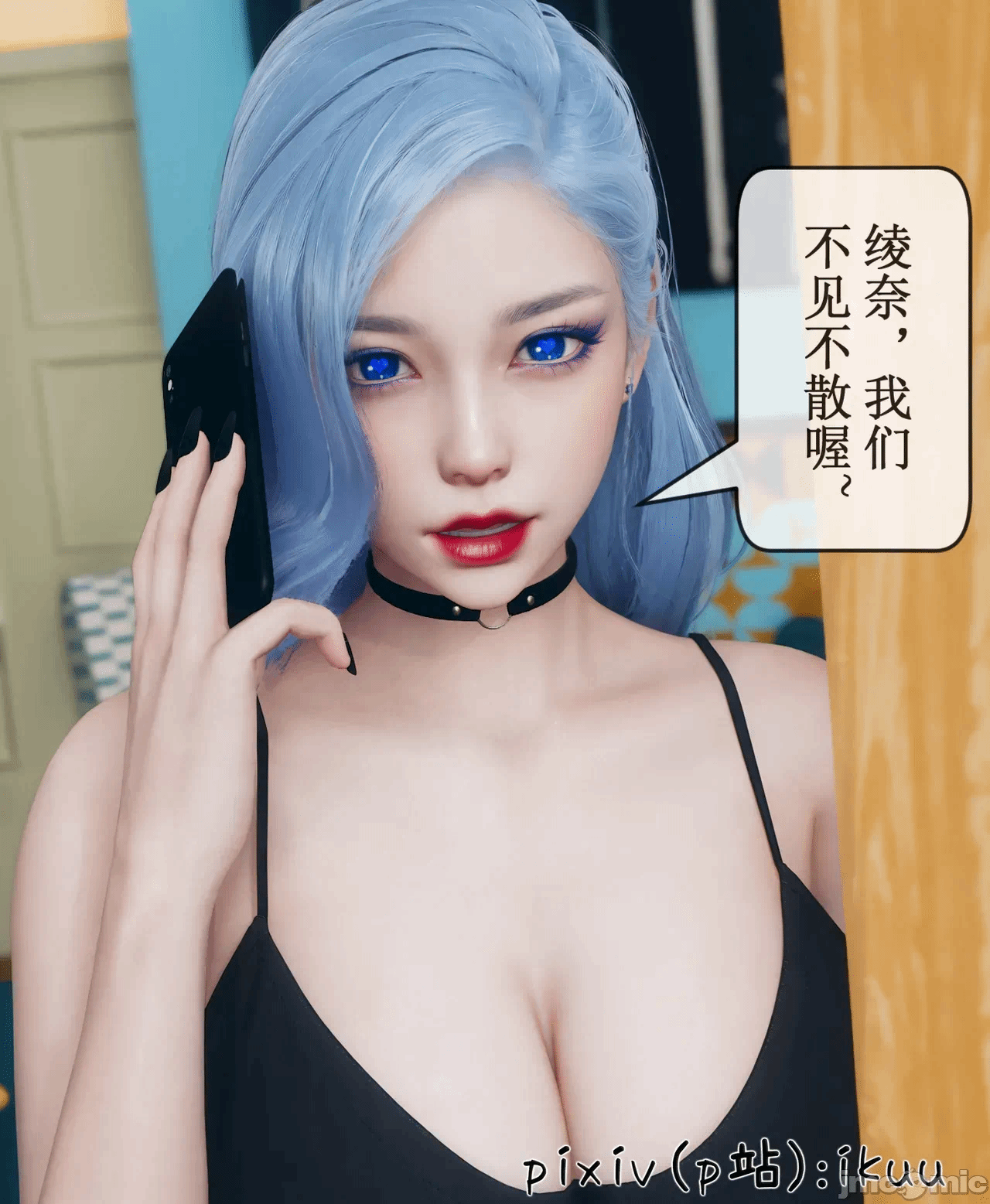 第一话 第 965 页