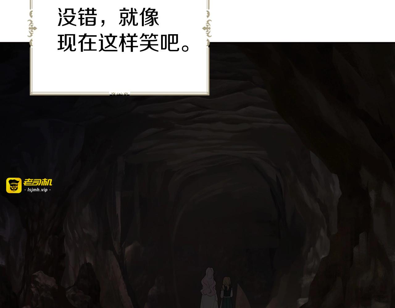第110 善良的一面 第 111 页