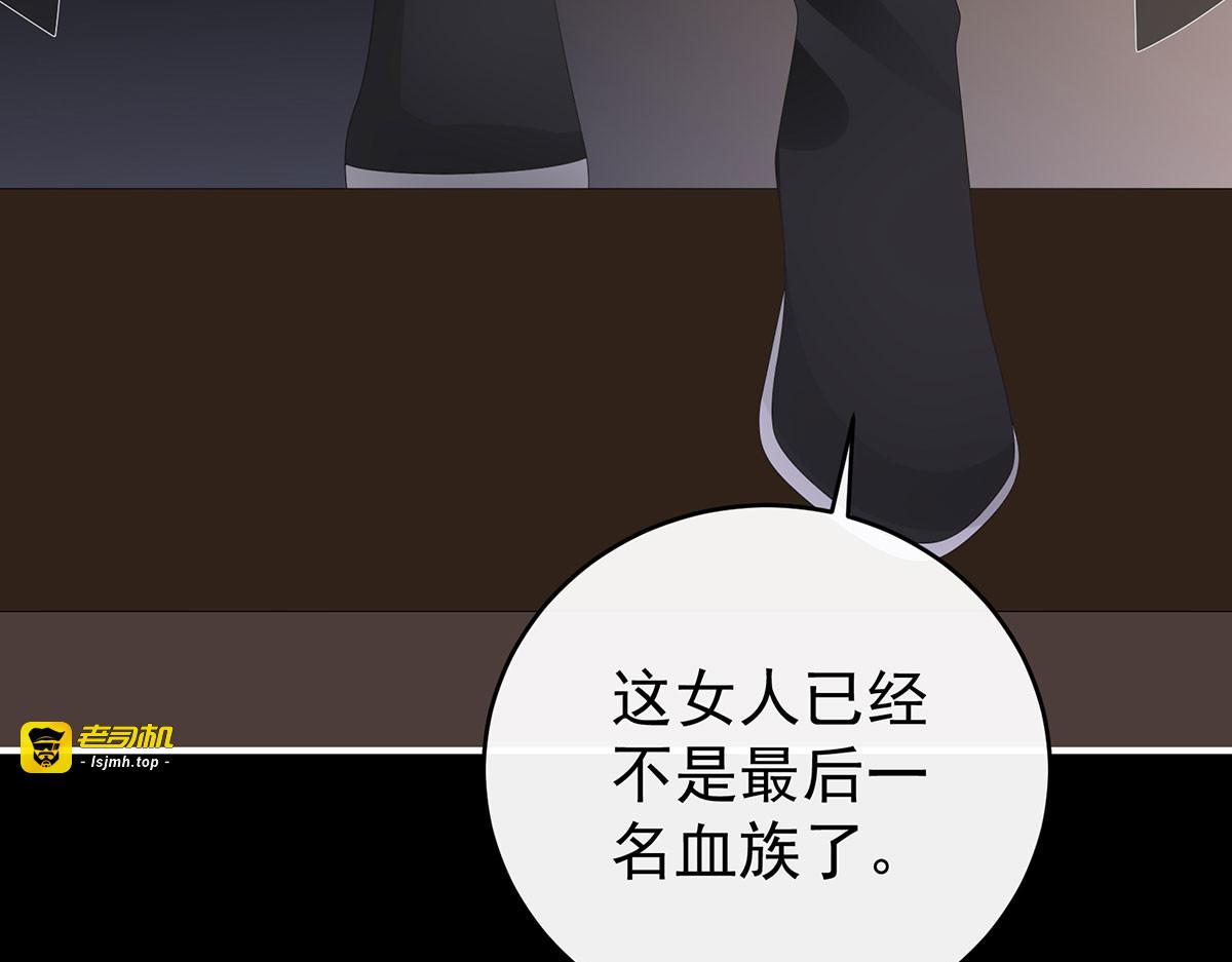 116 妈妈被卖了！ 第 121 页