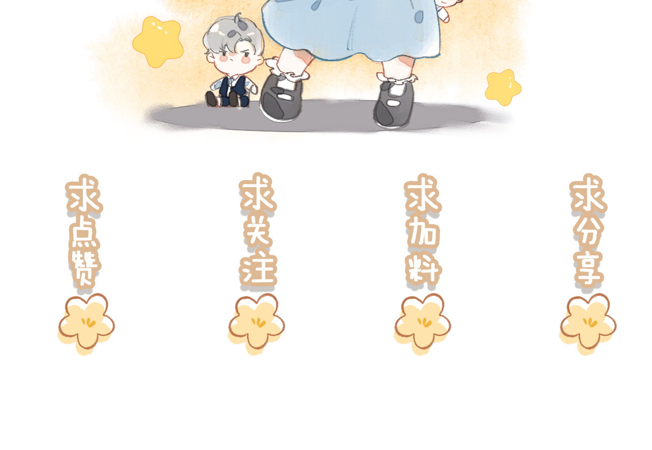 第三十九话 喂！你来帮忙啊！ 第 102 页