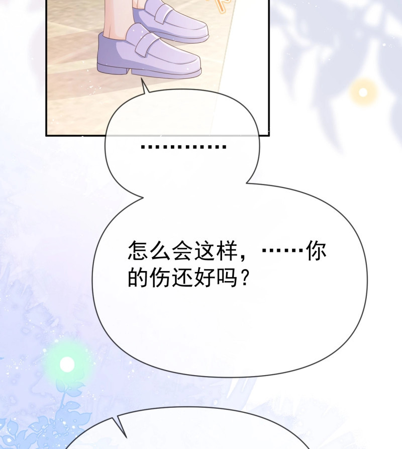 第141话 傻子太傻，骗子太会 第 31 页