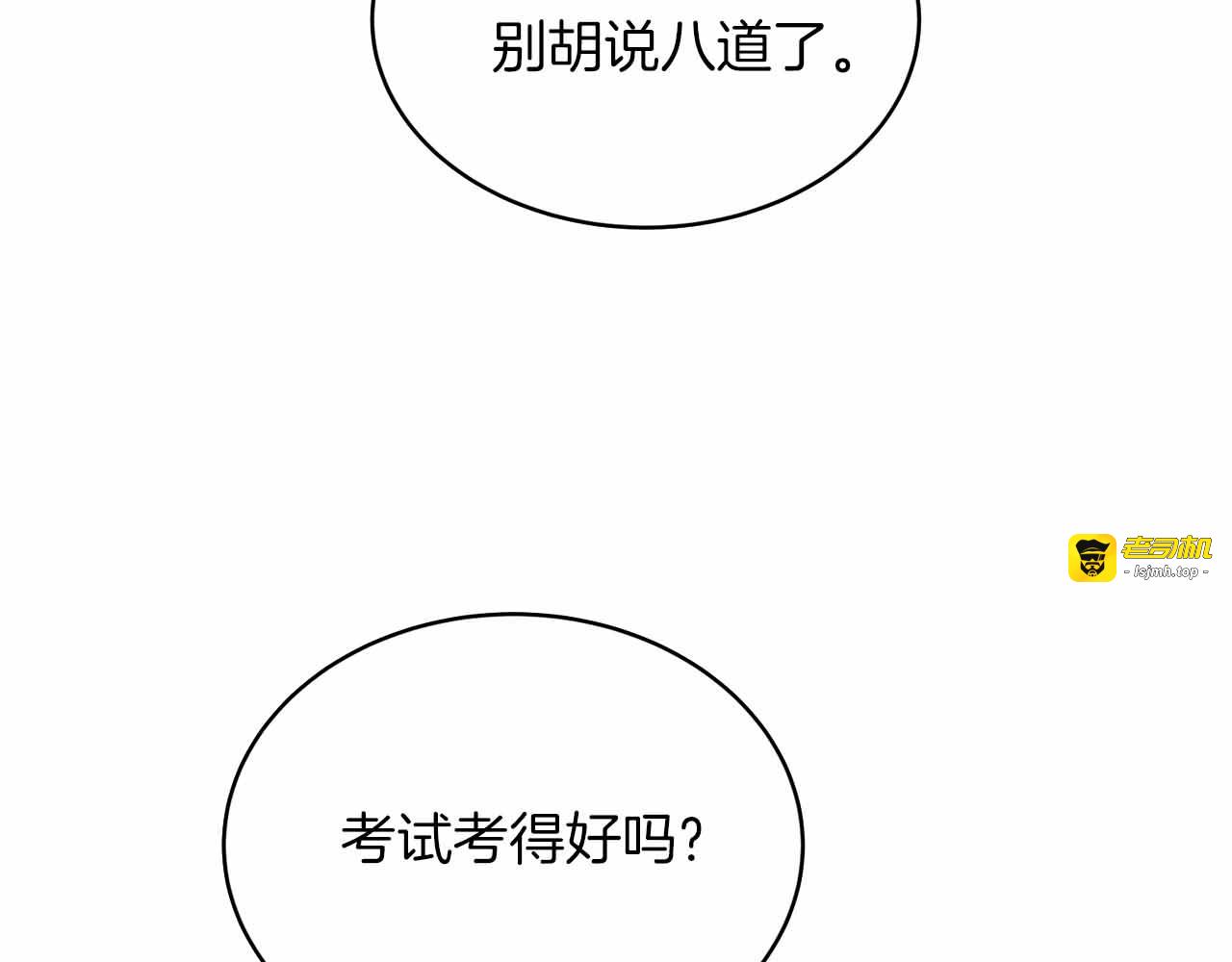 第18话 第 135 页