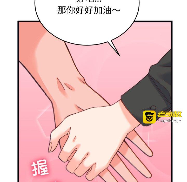第20话 第 41 页