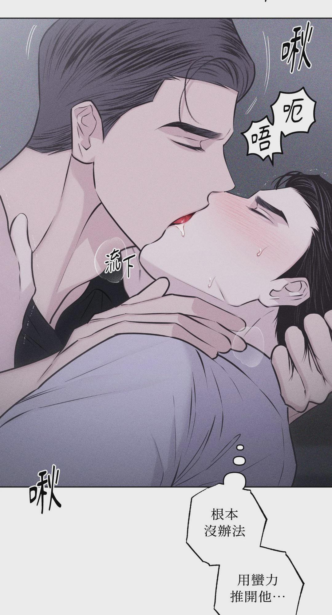 第40话 第 9 页