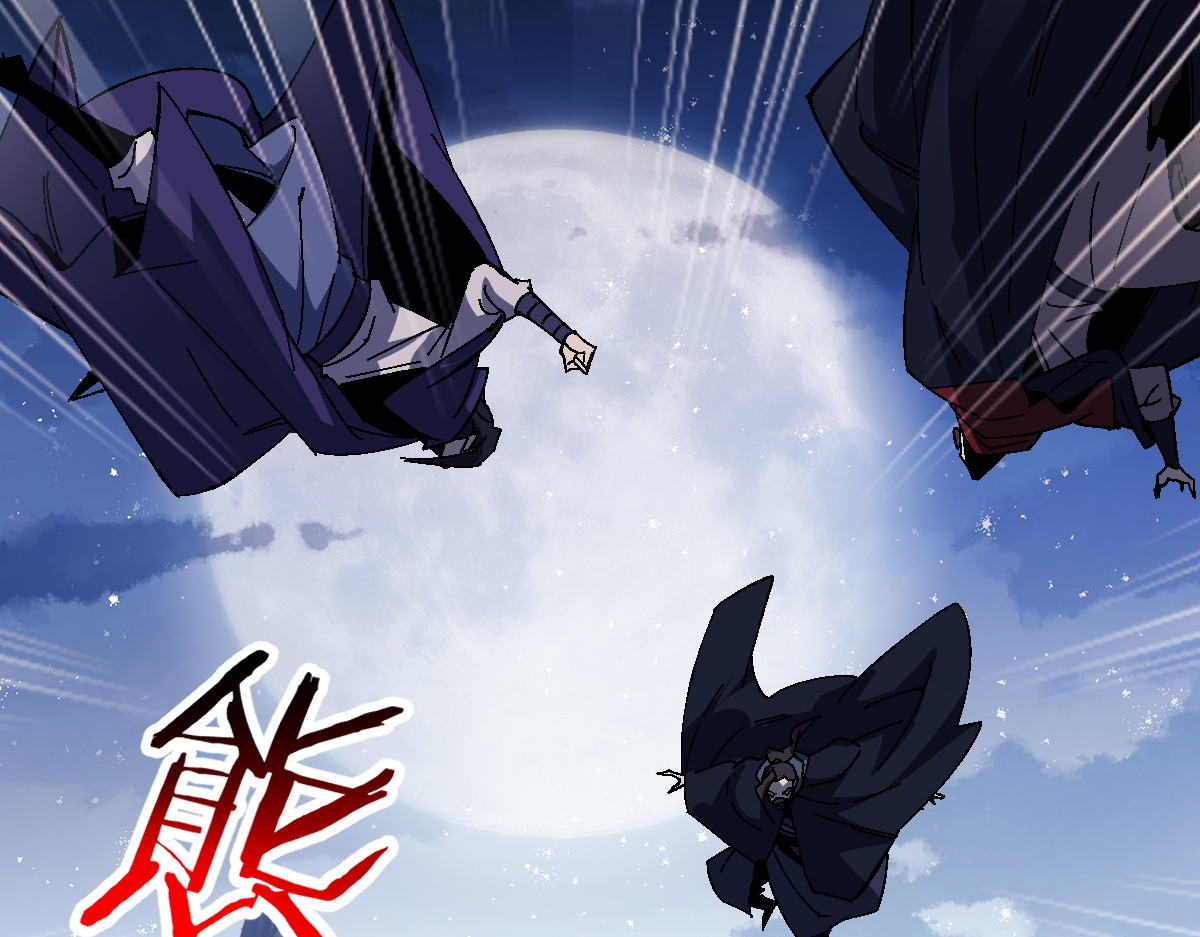 第162话 敌袭 第 84 页