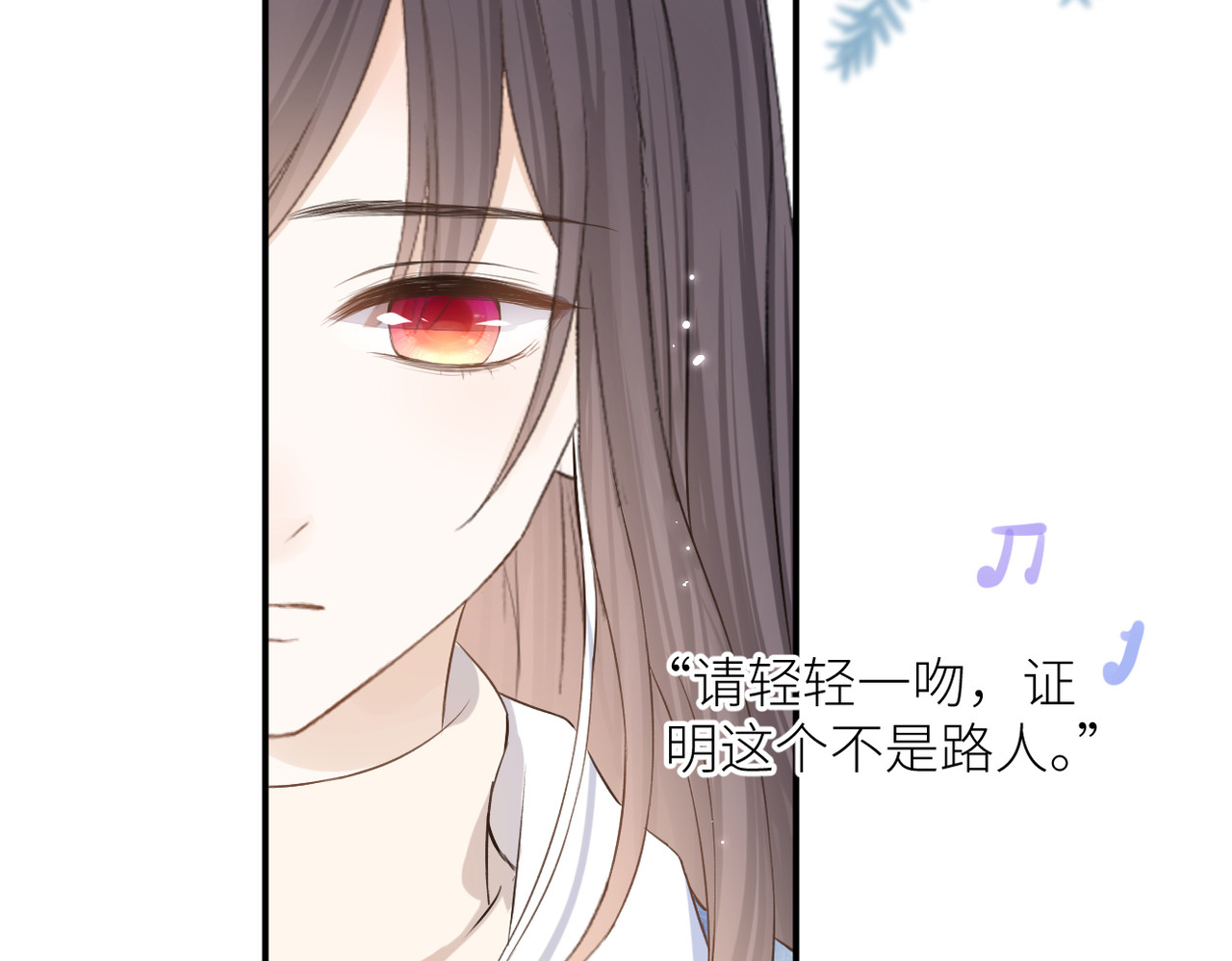 第三十二话 醒悟 第 10 页