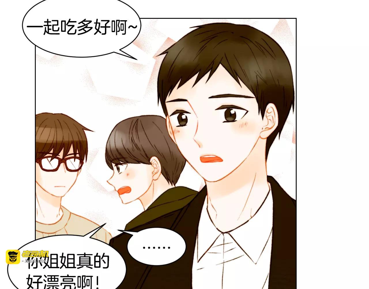 第102话 迷茫 第 51 页