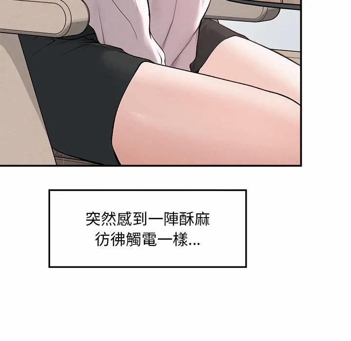 第32话 第 47 页