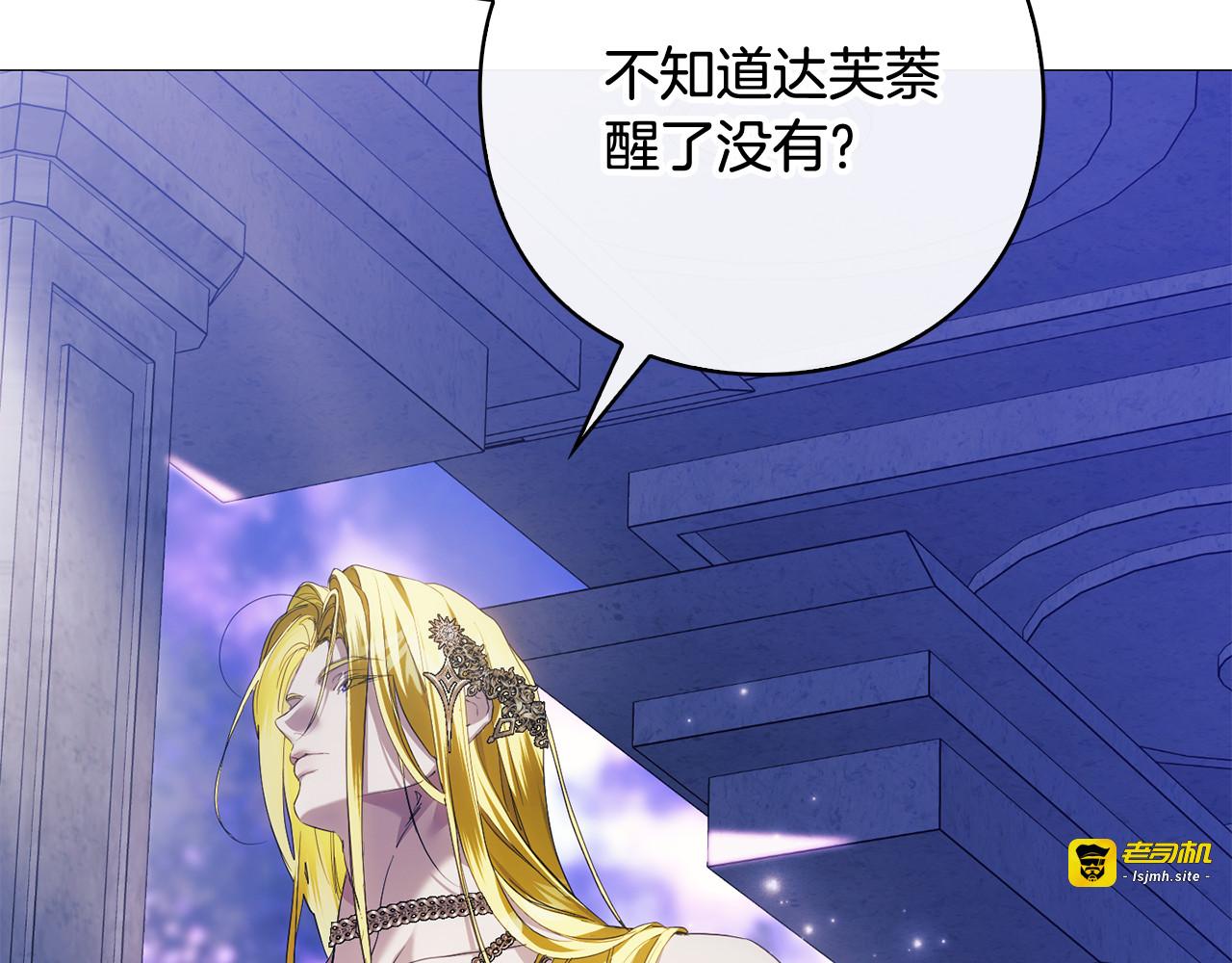 第11话 好友委婉劝告 第 179 页