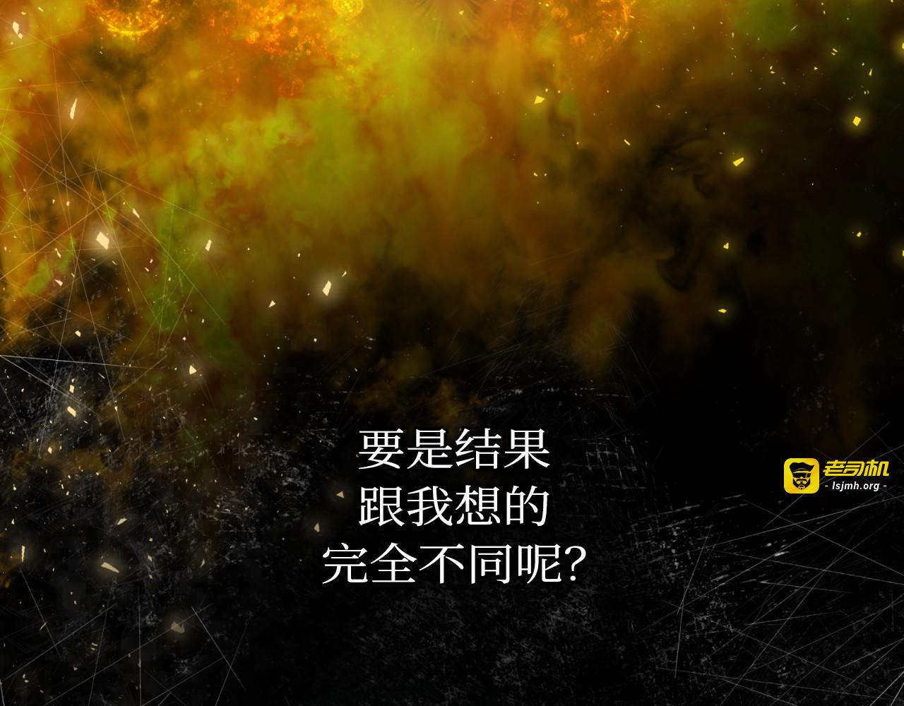 第63话 第 45 页