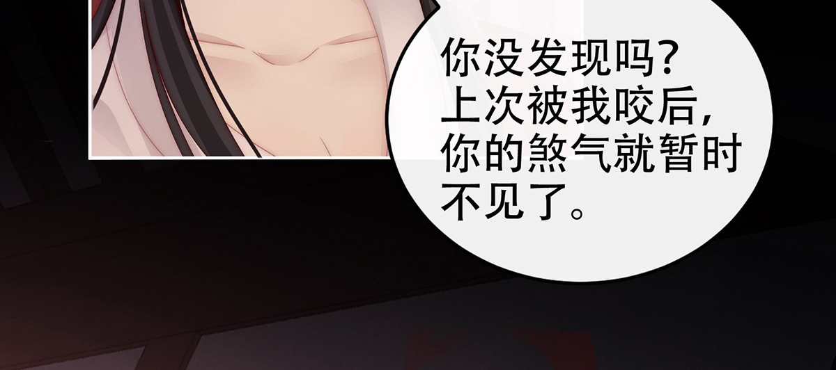 44 天喜阁暴力拆迁队 第 32 页