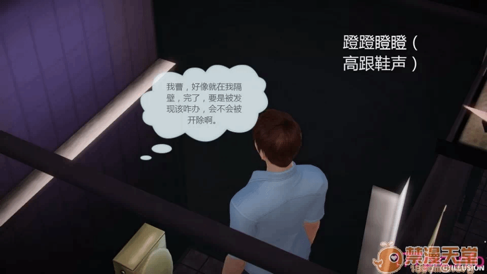 第一话 第 18 页