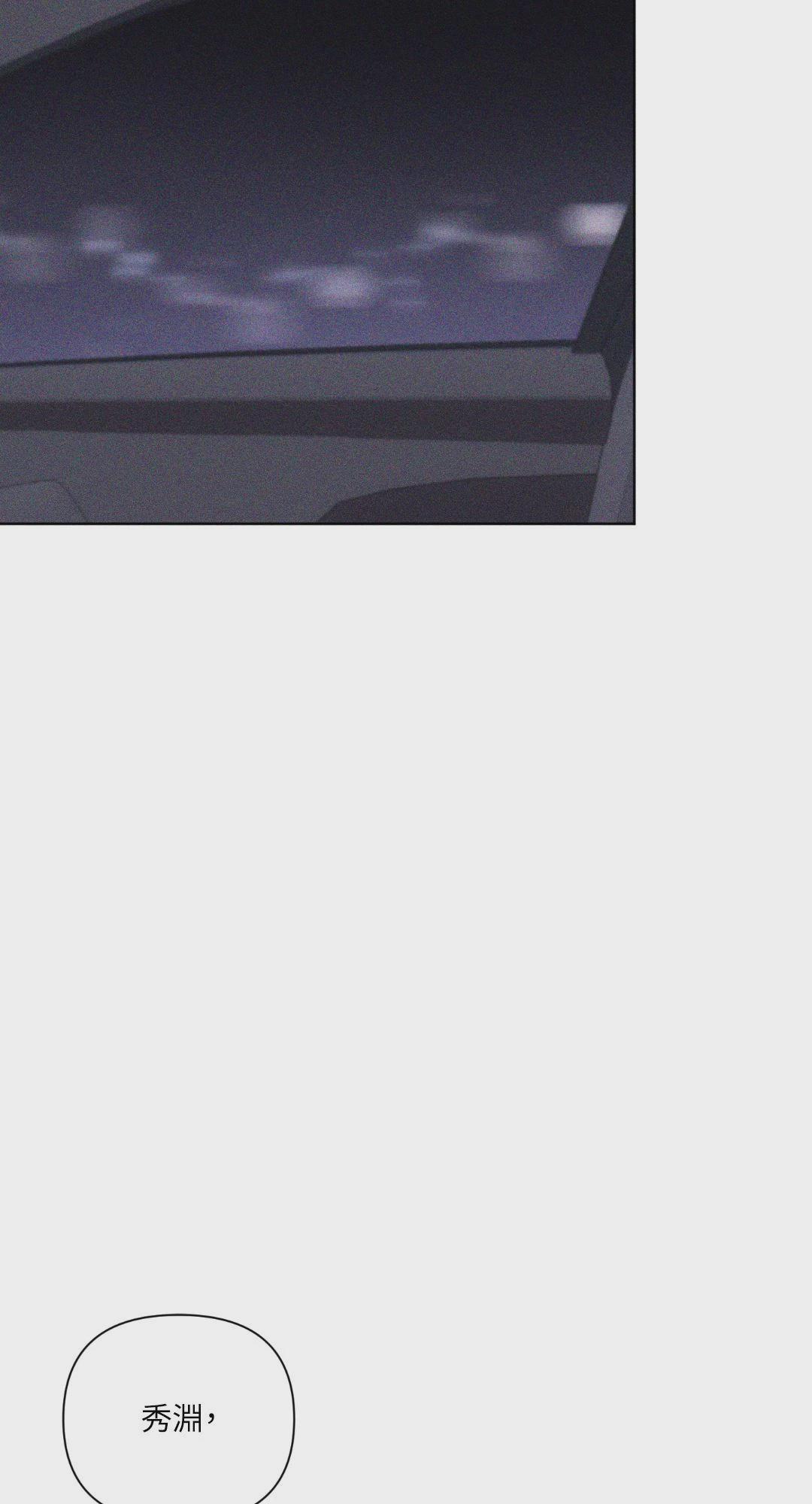 第18话 第 54 页