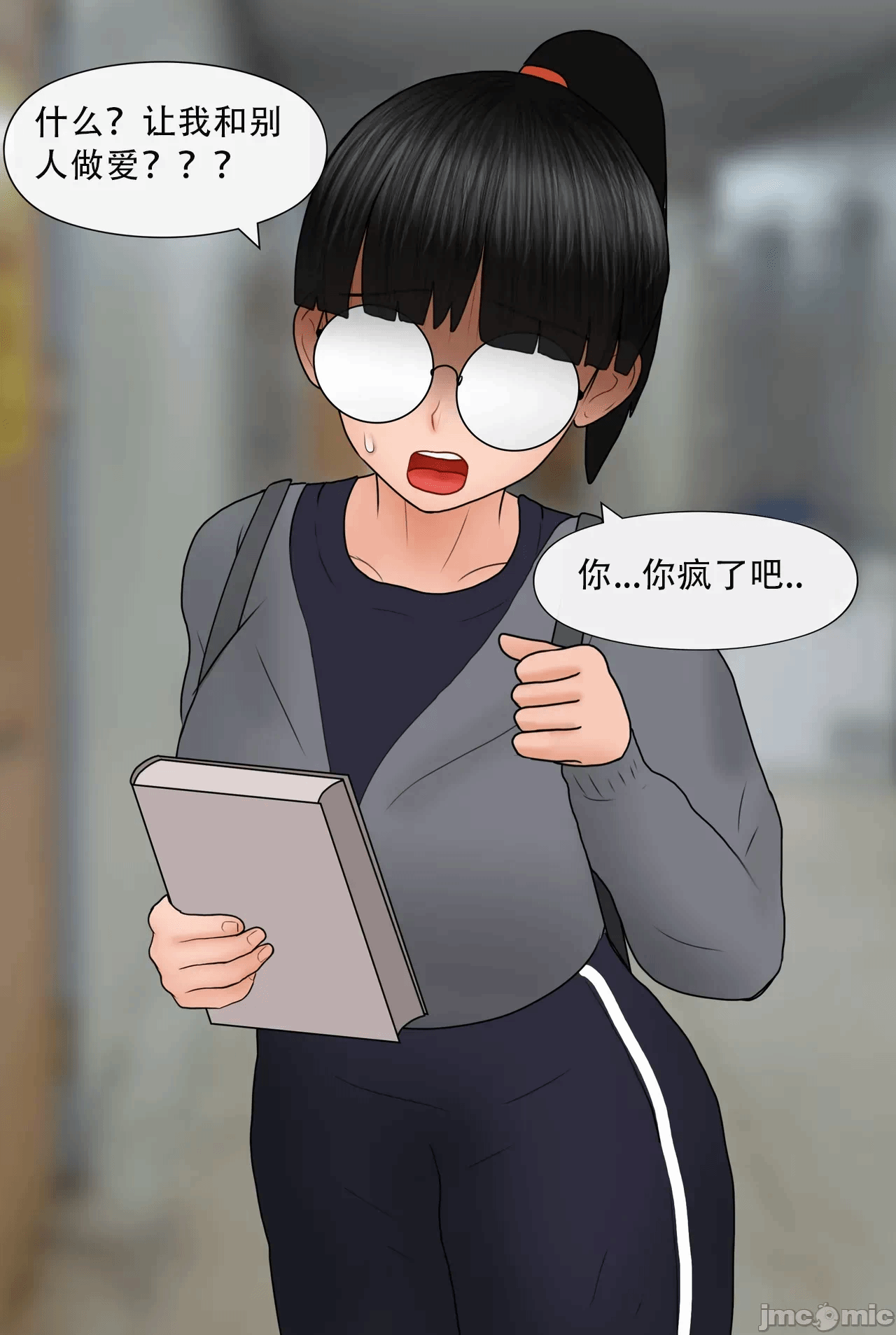 第一话 第 60 页