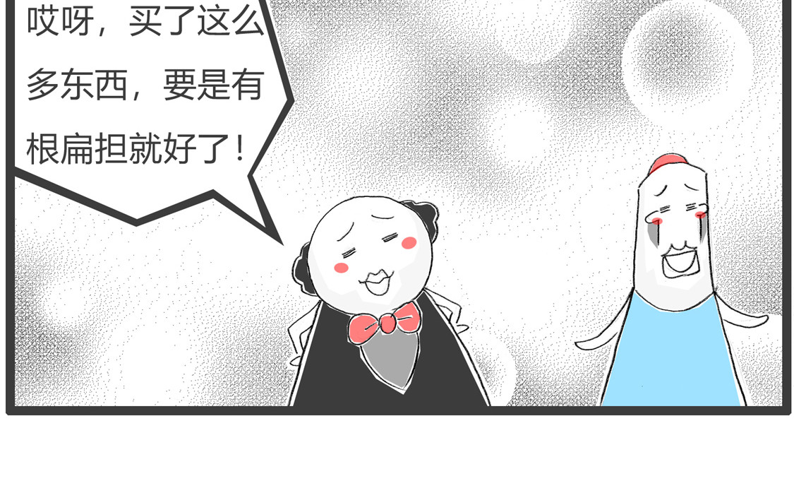 用尽方法 第 22 页