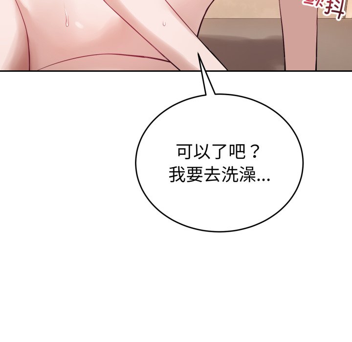 第10话 第 136 页