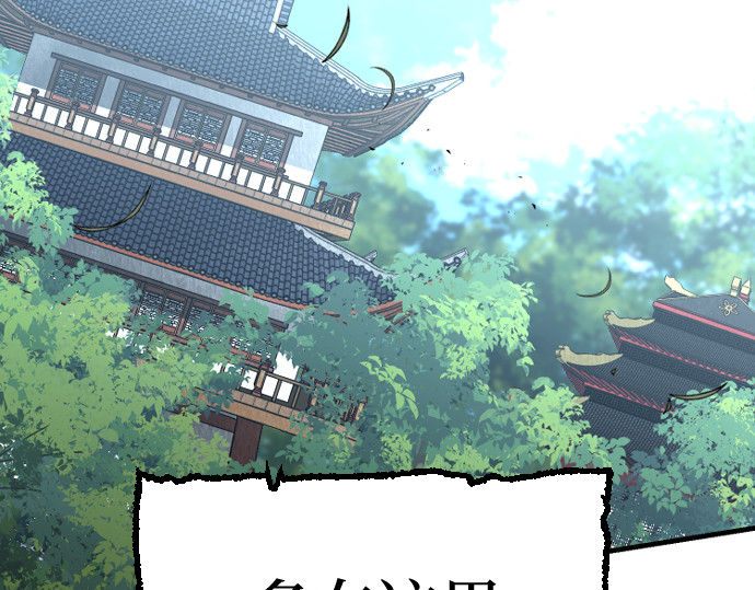 第13话 第 248 页