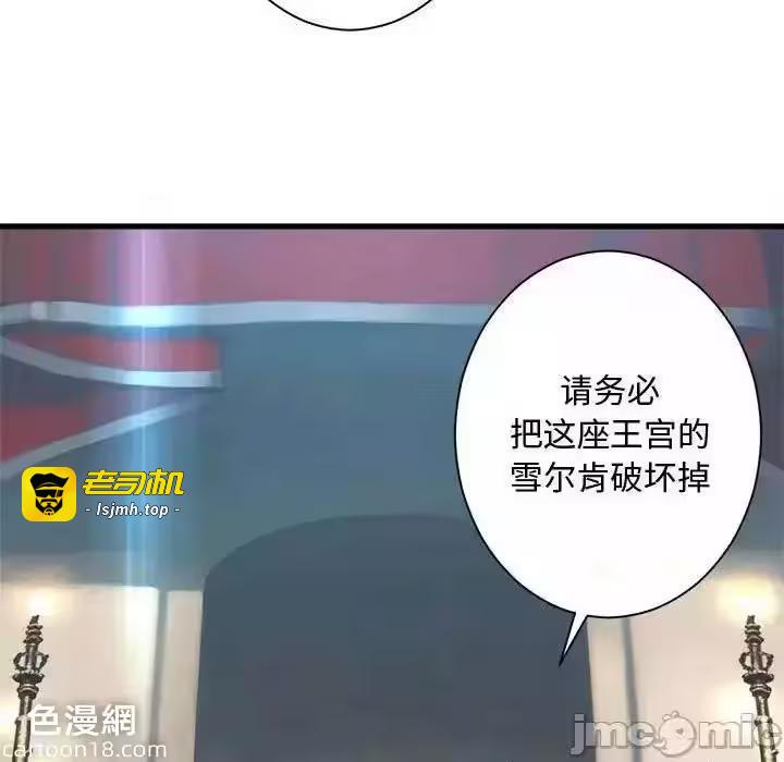 第109话 第 45 页