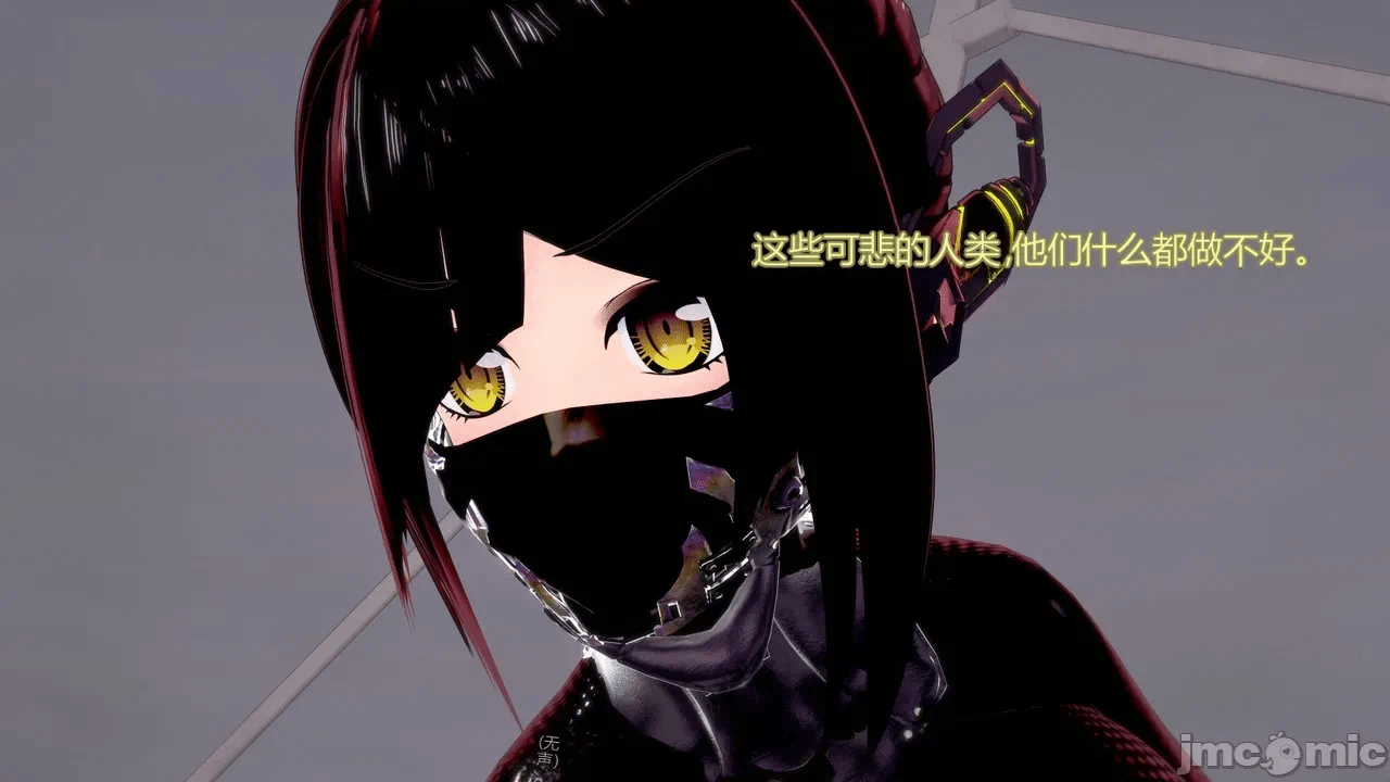 [DarkFlame]_Eris'_Betrayal 第一话 - 11