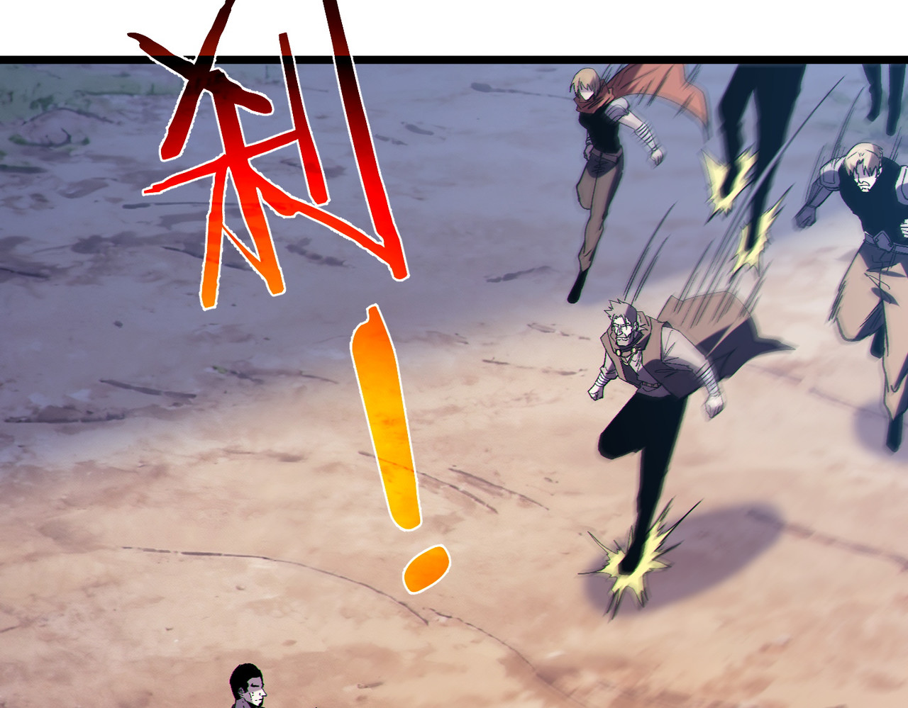第136话 异界归来！ 第 8 页
