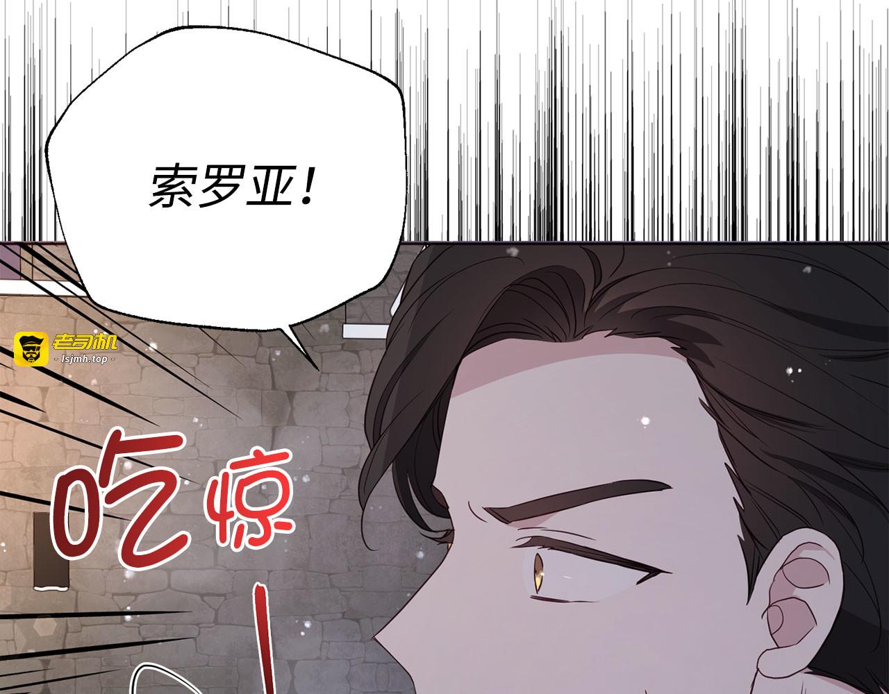 番外18 误会 第 127 页