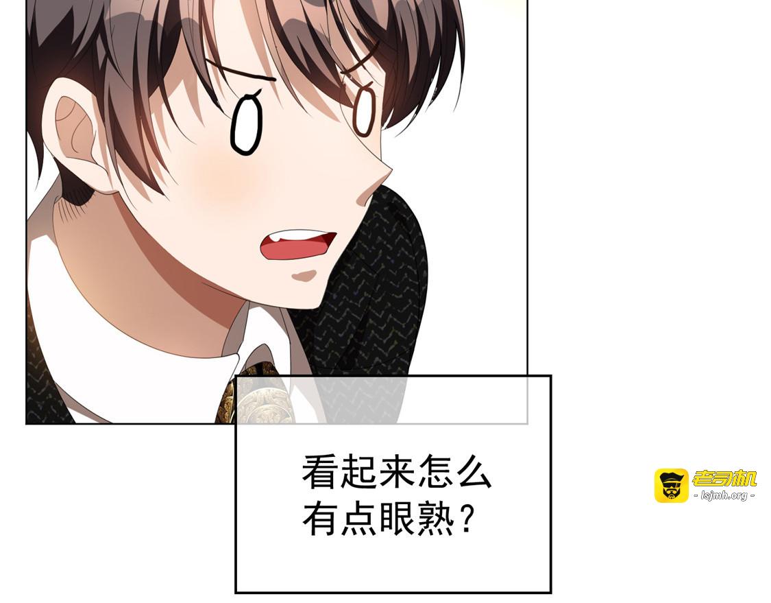 第117话 哎呦~不错呦 第 87 页