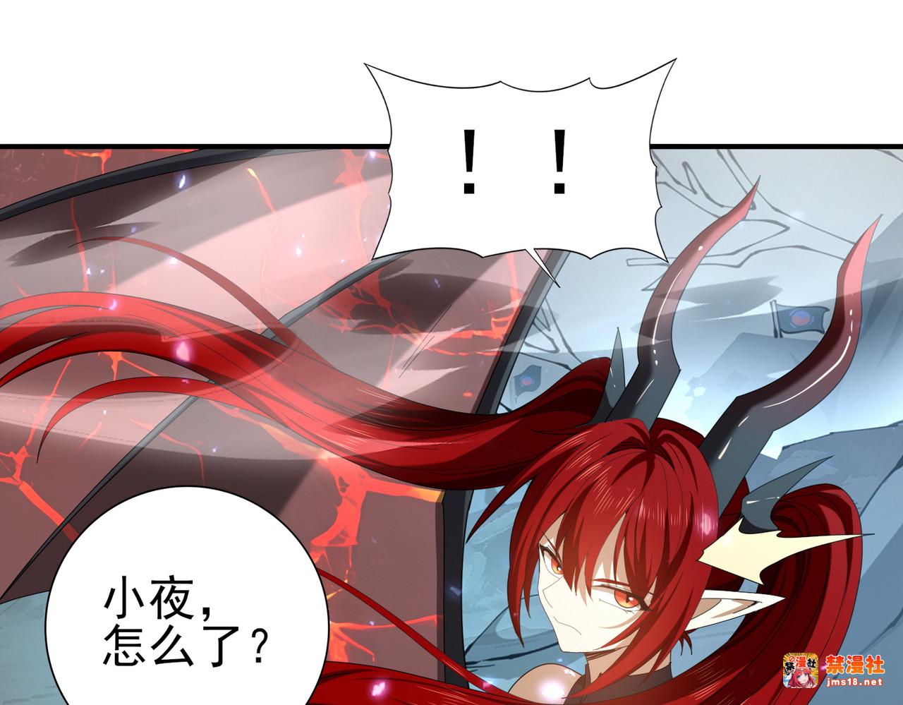 第108话 灭世雷霆 第 21 页