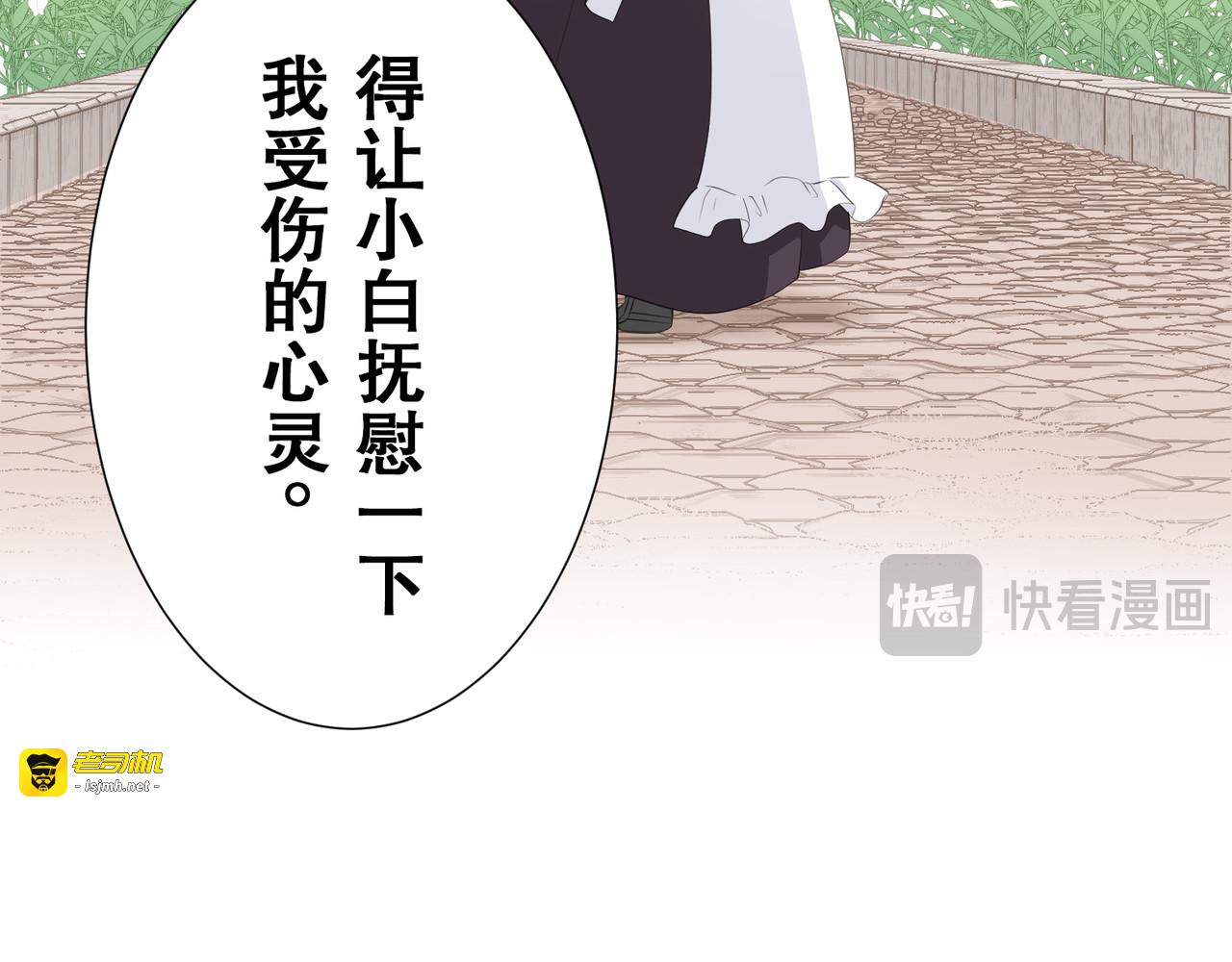 第23话 第 109 页