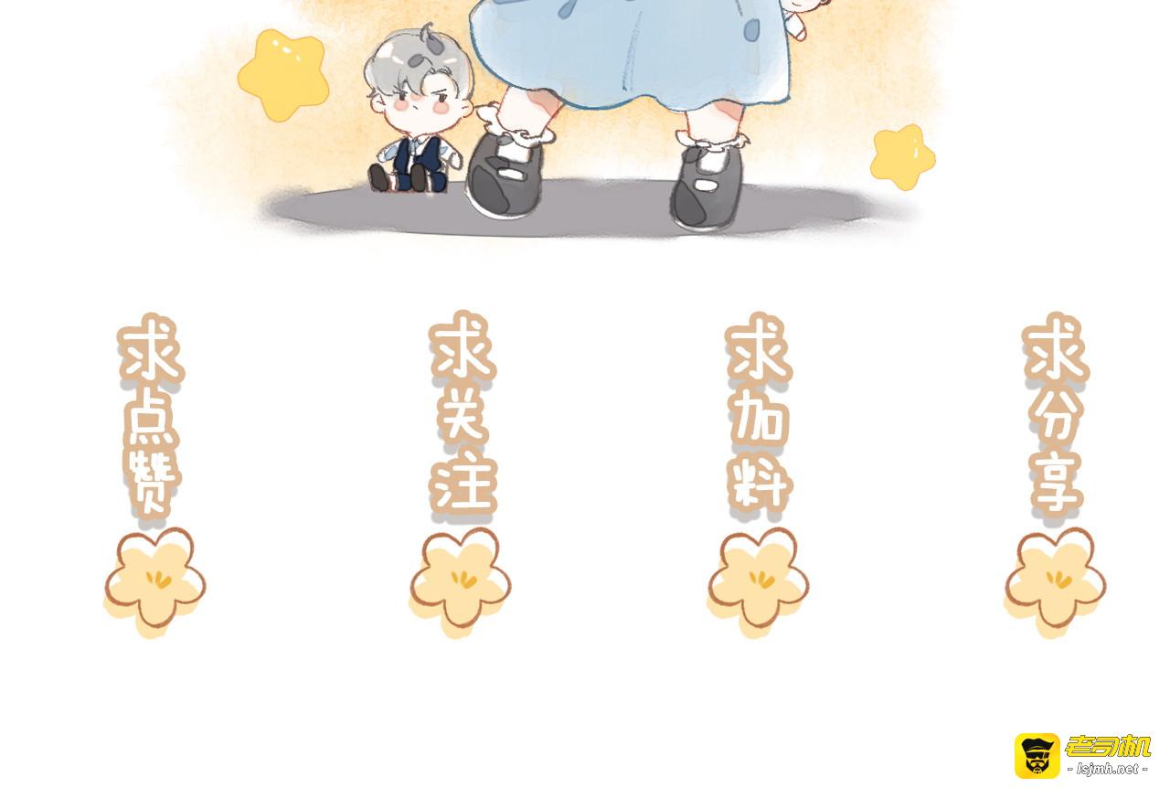 第33话 所以命运还是无法改变吗？ 第 101 页