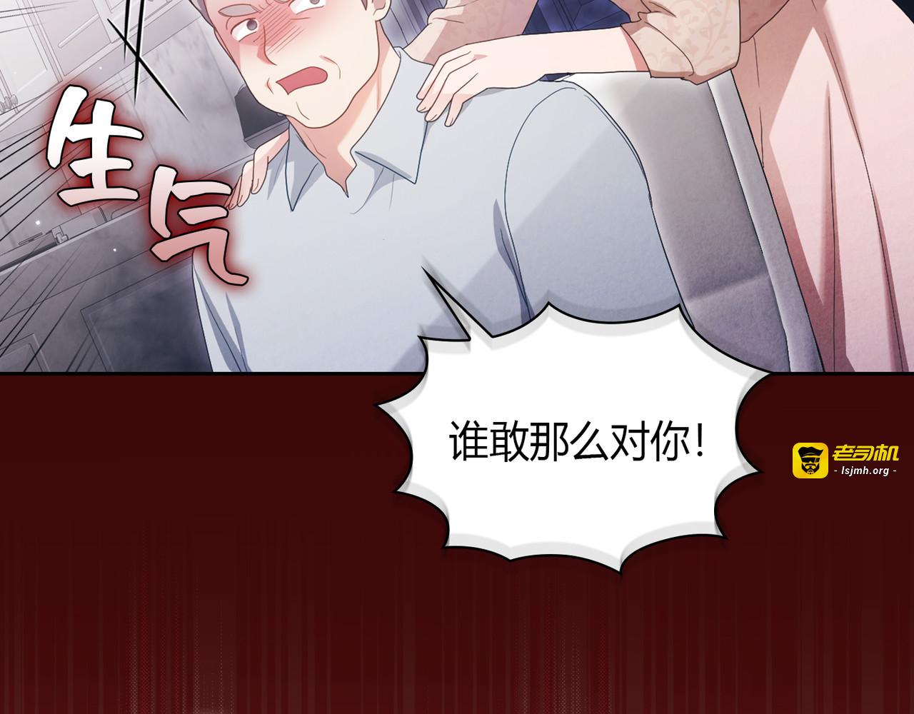 第 25话 第 51 页