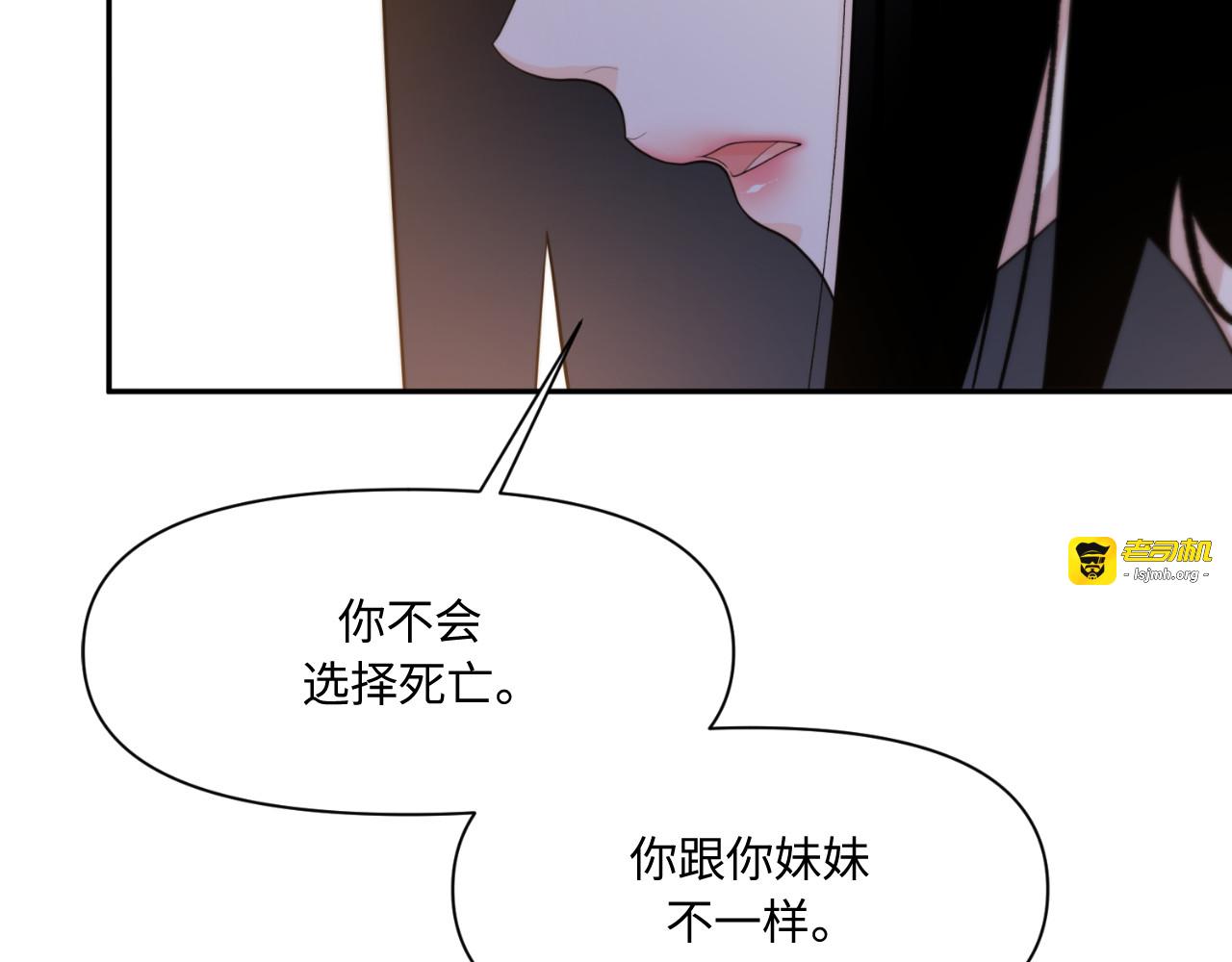 第63话 第 79 页
