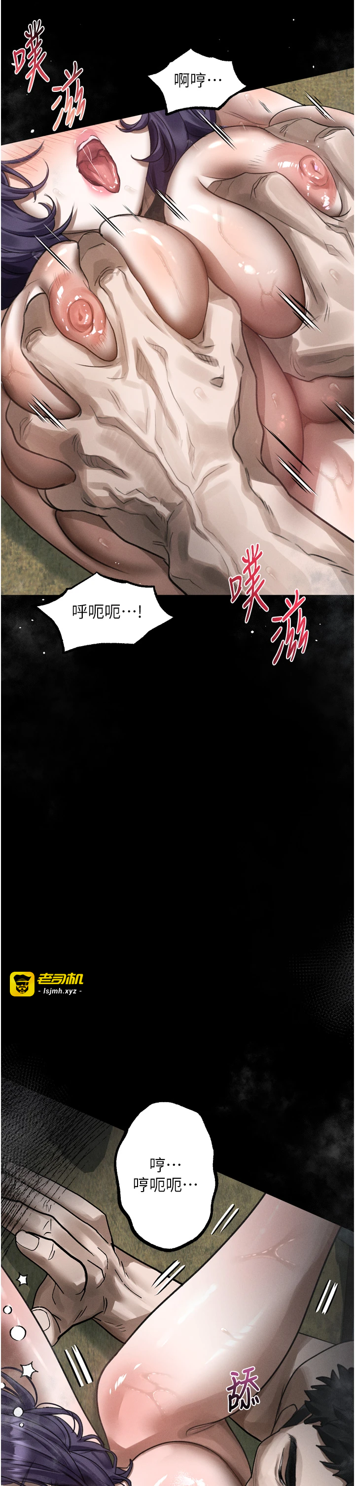 第27话 - 身心彻底沦陷的囚禁生活 第 31 页