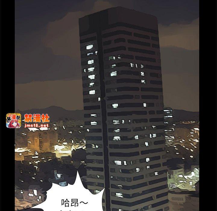 第26话 第 17 页