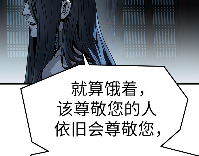 第71话 第 94 页
