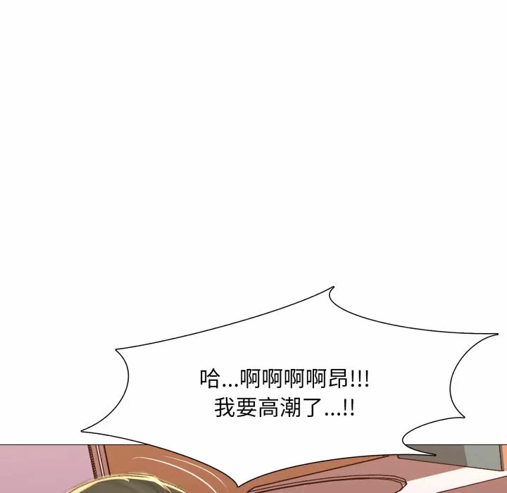 第4话 第 121 页