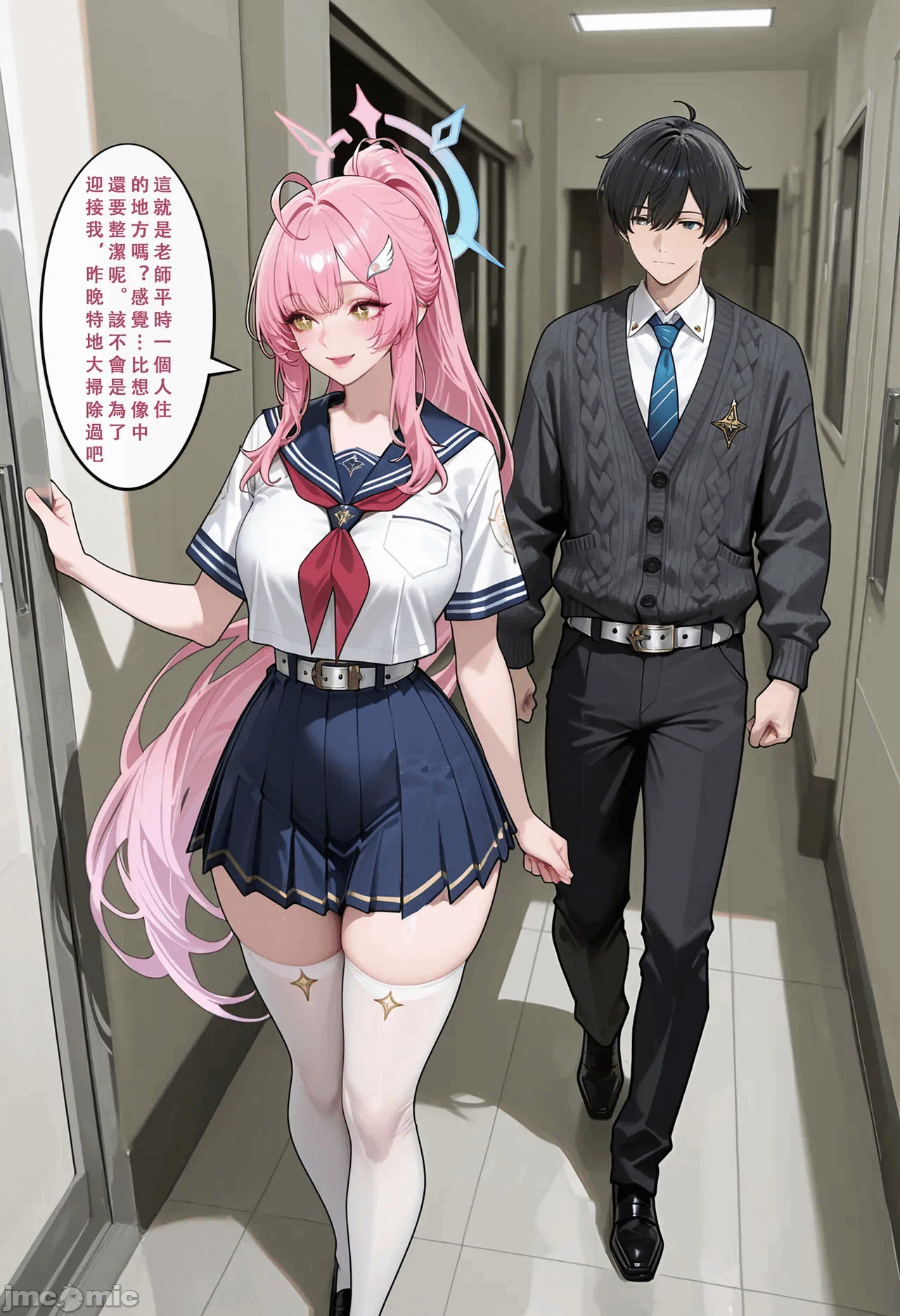第1话 第 22 页