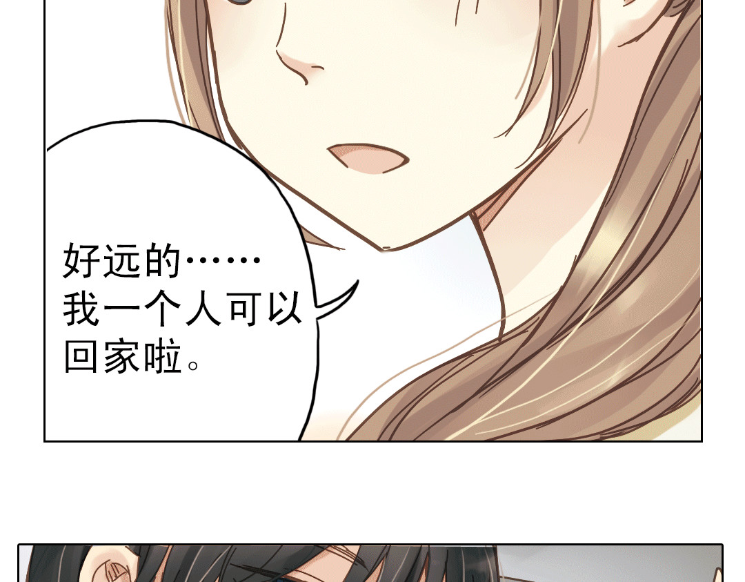第8话 最好的朋友 第 74 页