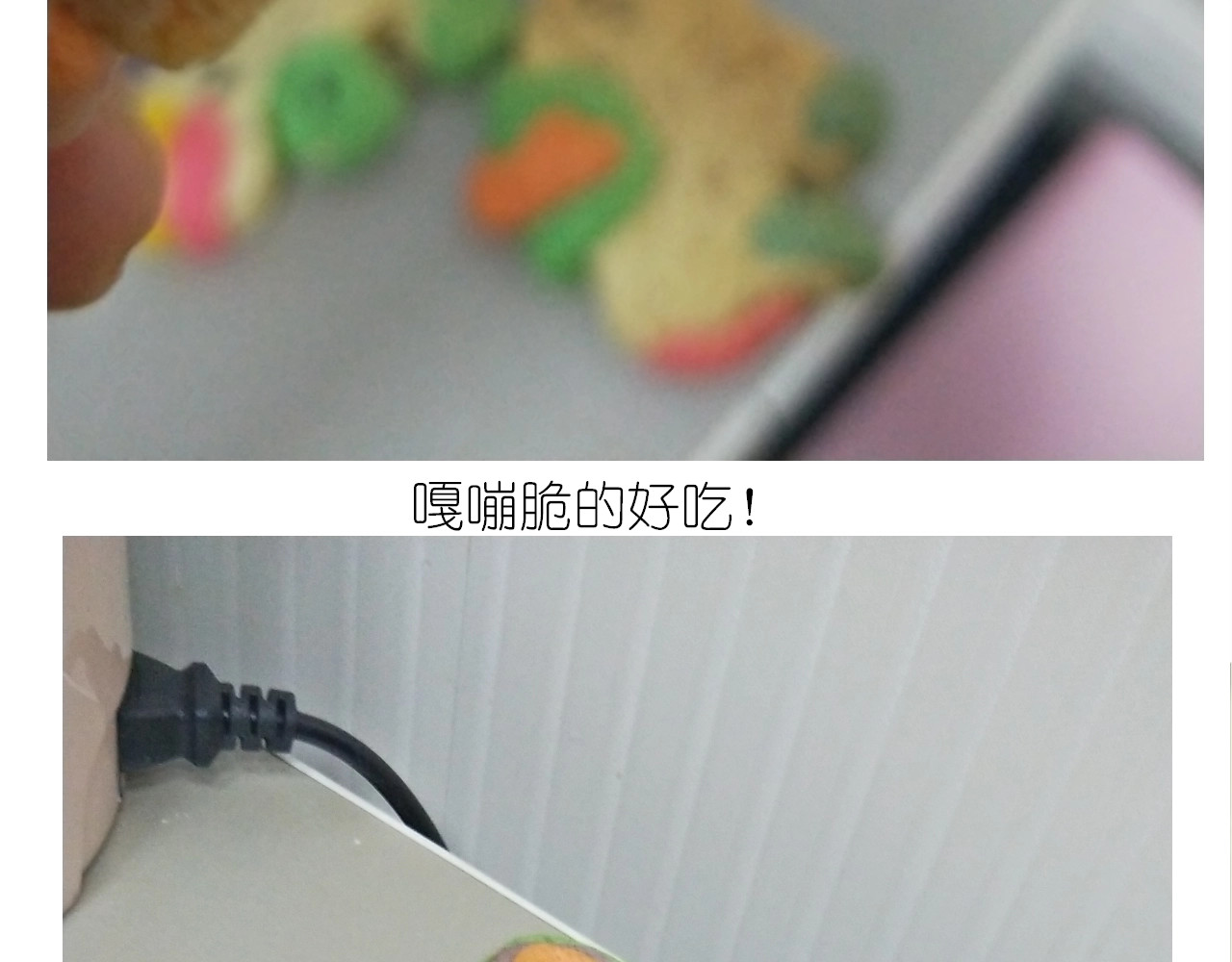 仙女的魔法饼干 第 62 页