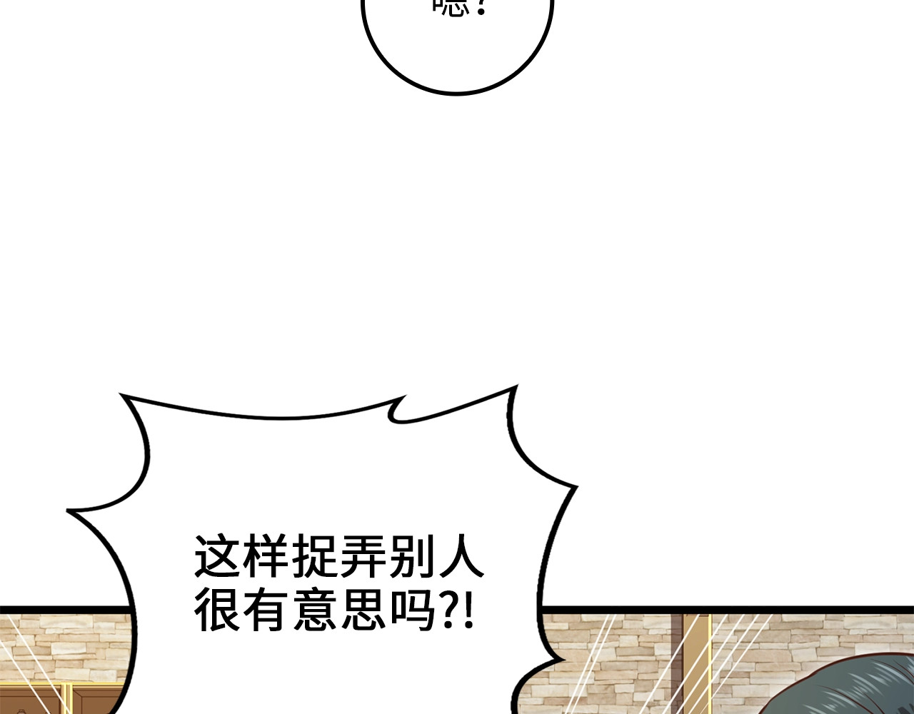 第79话 关起门来的测试 第 132 页